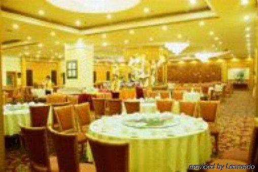 Weifang Internation Financial Hotel レストラン 写真
